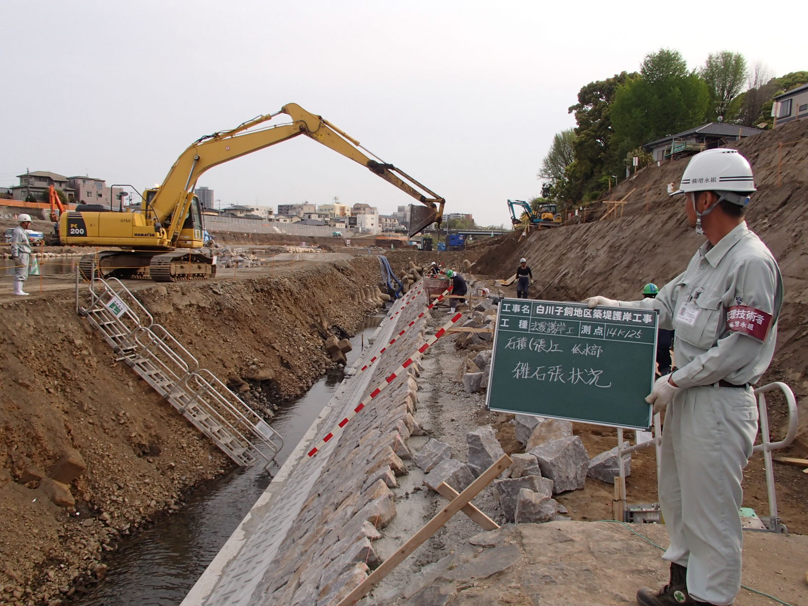 法覆護岸工 低水部雑割石張 擁壁護岸工 場所打擁壁 逆t式擁壁 白川子飼地区築堤護岸工事